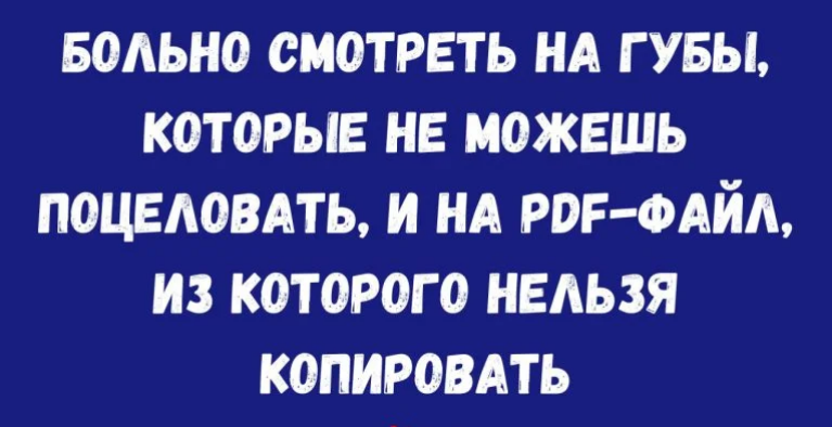 Funny picture