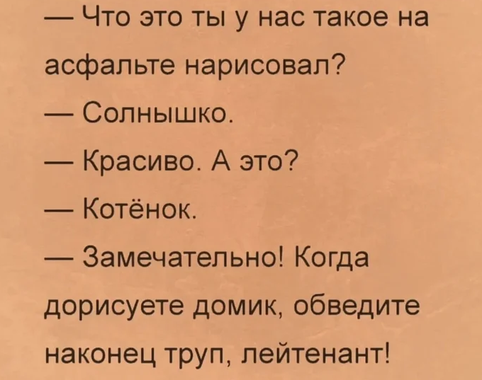 Funny picture