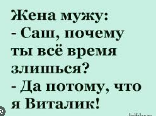 Funny picture