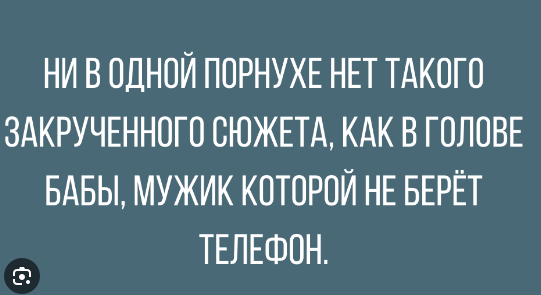 Funny picture
